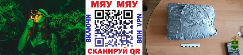 Купить наркотик Заполярный Конопля A PVP КОКАИН ГАШ Меф