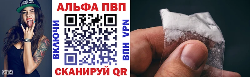 как найти закладки  Заполярный  APVP кристаллы 