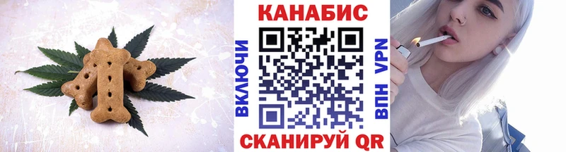 Cannafood марихуана  кракен рабочий сайт  Заполярный 