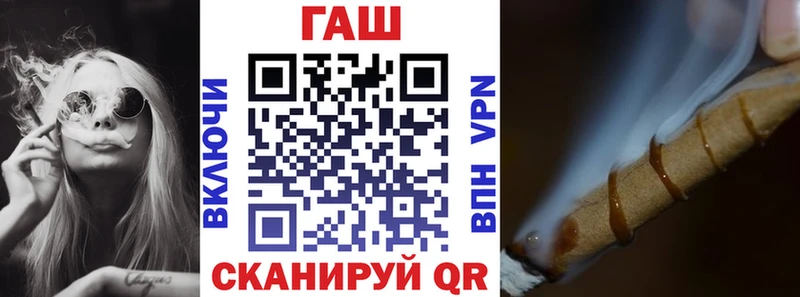 ГАШ гашик  Заполярный 