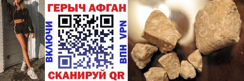 ГЕРОИН VHQ  где найти   Заполярный 