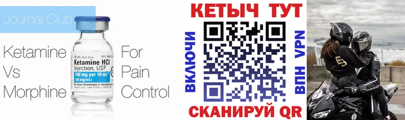 ОМГ ОМГ tor  Заполярный  КЕТАМИН ketamine 