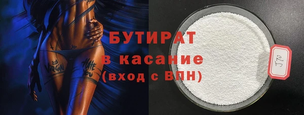 твердый Елизово