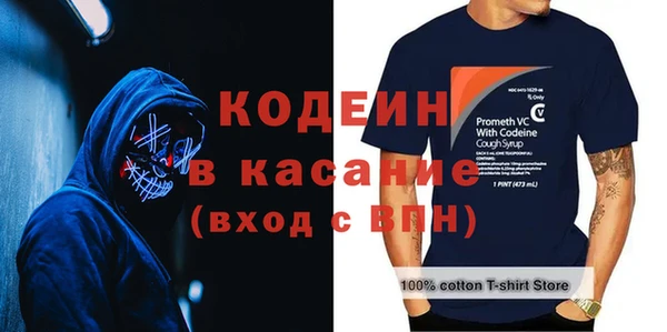 мяу мяу кристалл Пролетарск