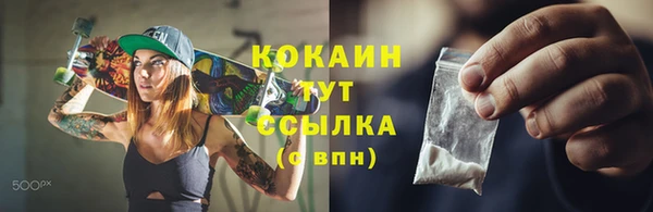 каннабис Елабуга