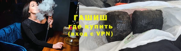 твердый Елизово
