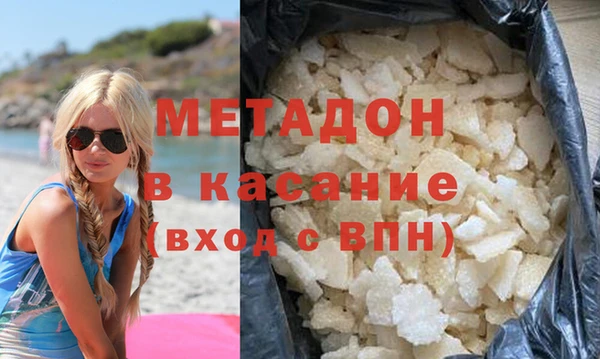 мдма Валдай