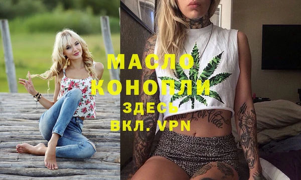 каннабис Елабуга