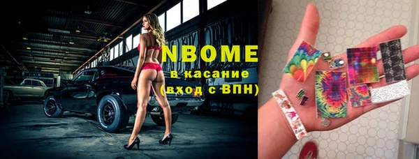 каннабис Елабуга