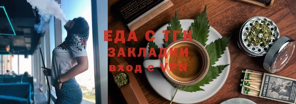 твердый Елизово
