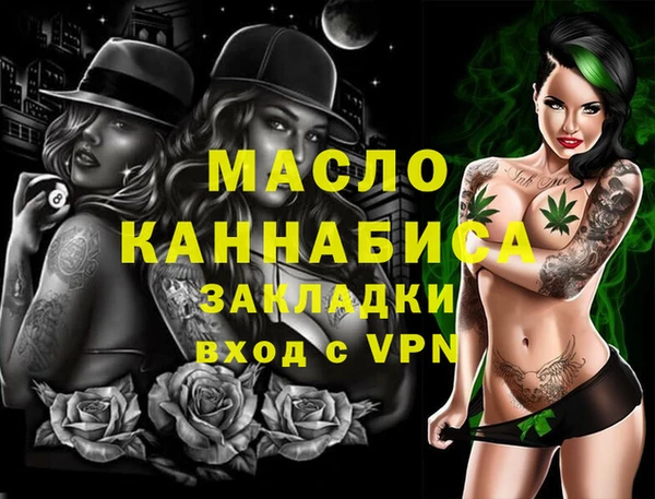 каннабис Елабуга