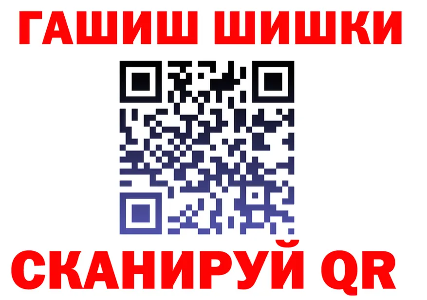 Где купить наркотики? даркнет состав Заполярный
