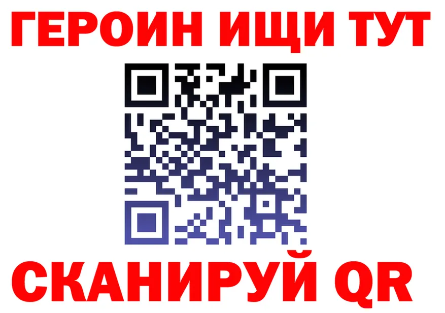 ГАШ гарик ССЫЛКА маркетплейс OMG Заполярный
