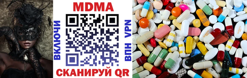МДМА VHQ  kraken маркетплейс  Заполярный 