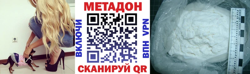 купить наркоту  hydra как зайти  Метадон мёд  Заполярный 