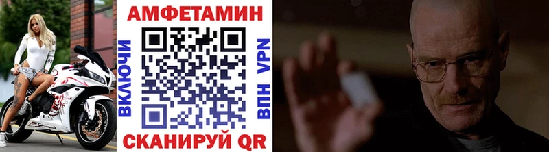 Метамфетамин Декстрометамфетамин 99.9%  где найти   Заполярный 