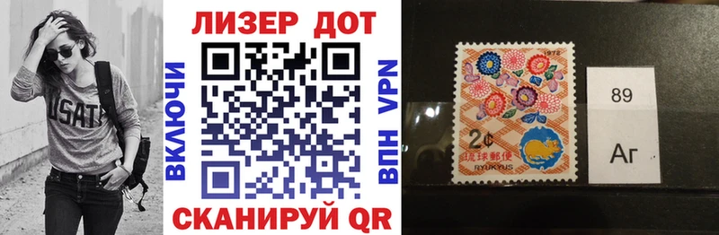 Марки N-bome 1,5мг  Заполярный 