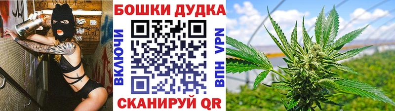Шишки марихуана марихуана  blacksprut рабочий сайт  Заполярный 